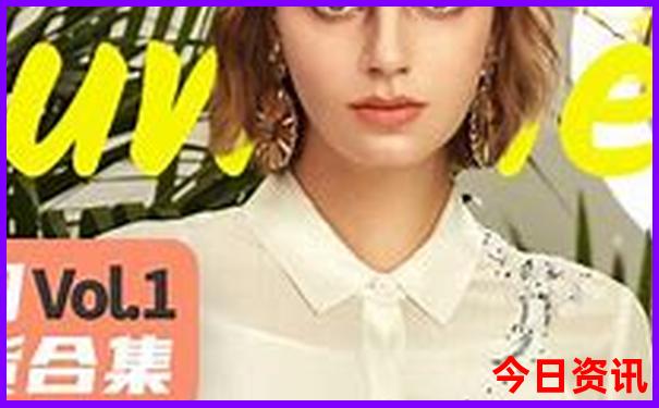 徐晓晰个人资料